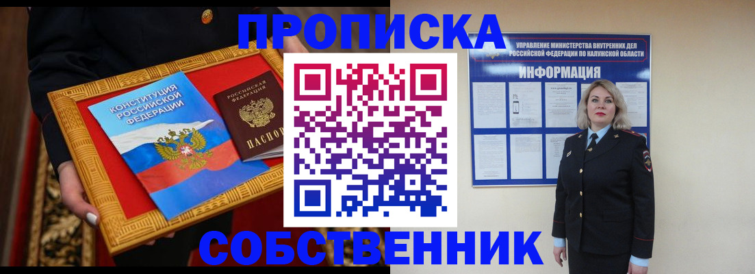 регистрация для дет. сада в Жуковском