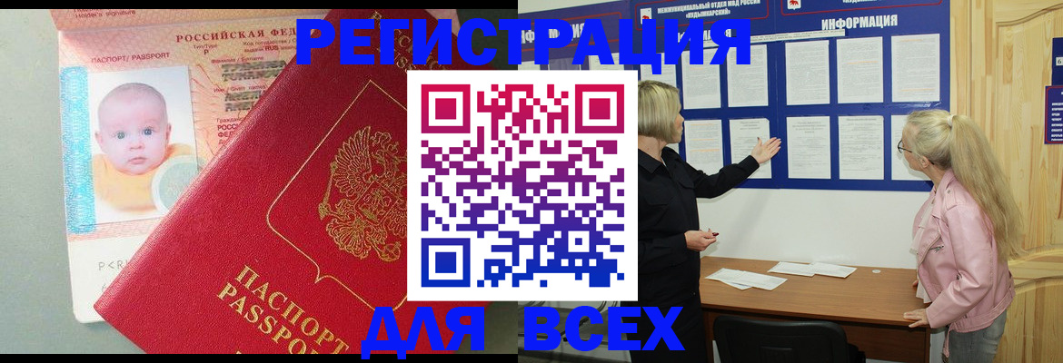 форма 3 в Жуковском