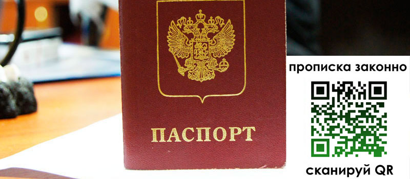 регистрация в Жуковском регистрация в Жуковском